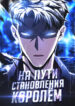 Cover 52515