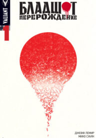 Cover 52531