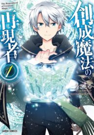 Cover 52574
