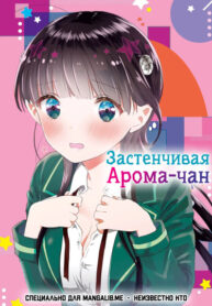 Cover 52603