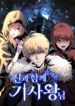 Cover 52605