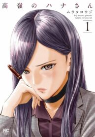 Cover 52609
