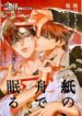 Cover 52644