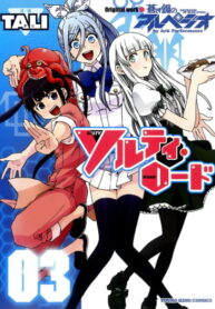 Cover 52649