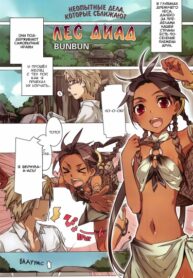 Cover 52693