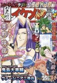 Cover 52695