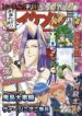 Cover 52695