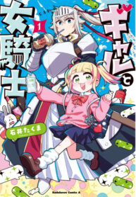 Cover 52705