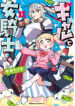 Cover 52705