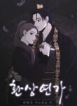 Cover 52709