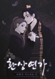 Cover 52709