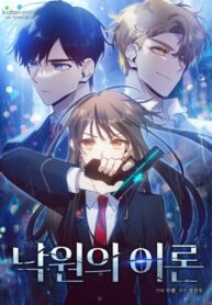 Cover 52715