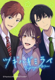 Cover 52719