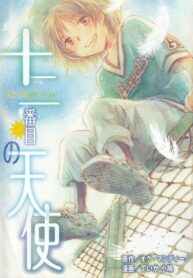 Cover 52722