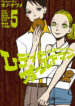 Cover 52726