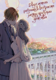 Cover 52731