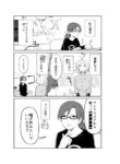 Cover 52740