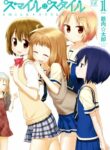 Cover 52751