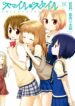 Cover 52751