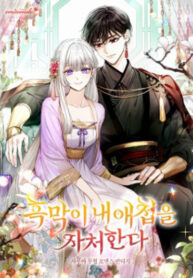 Cover 52755