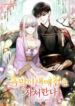 Cover 52755