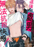 Cover 52761