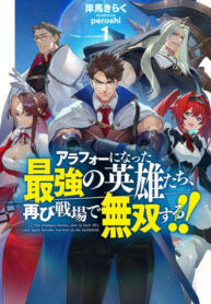 Cover 52769
