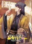 Cover 52781