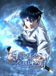Cover 52788
