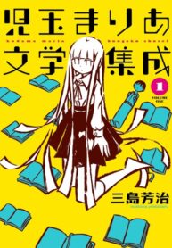 Cover 52793