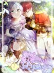 Cover 52805