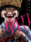 Cover 52807