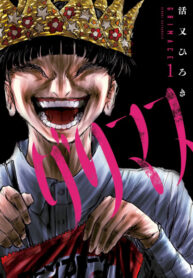 Cover 52807