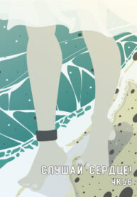 Cover 52823