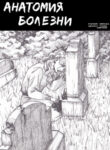Cover 52825