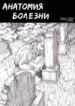 Cover 52825