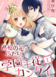Cover 52828