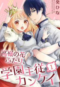 Cover 52828