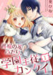 Cover 52828