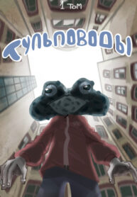 Cover 52831