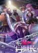 Cover 52835
