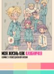 Cover 52837