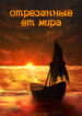 Cover 52845
