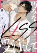 Cover 52847