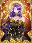 Cover 52853