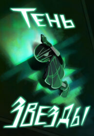 Cover 52867