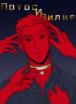 Cover 52869
