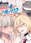 Cover 52878