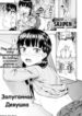 Cover 52881