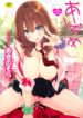 Cover 52891